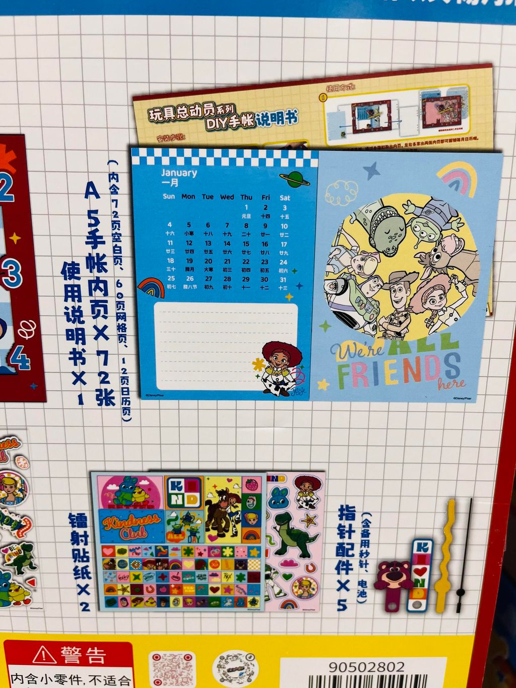 image_36DF1F0C-B72E-41A5-872E-1F7DF4E696CB_1769165957