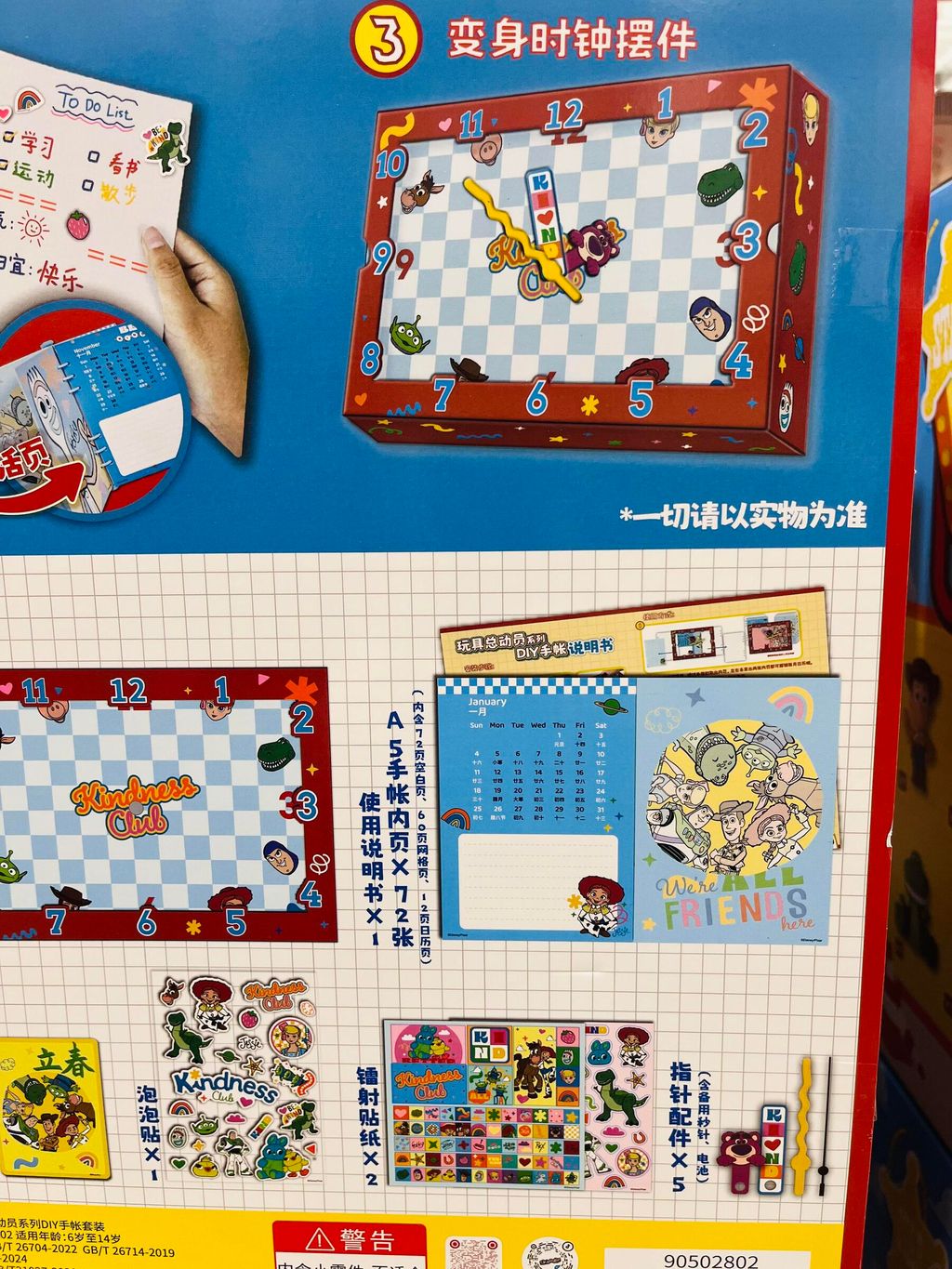 image_C2EB9341-8624-415B-85C9-13C737B26D22_1769165957