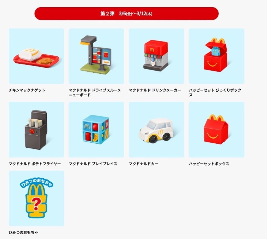 image_C3FA00EA-2A8B-4BB1-82EA-5BE903FF8EFD_1771943970