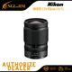 Lens Only