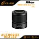 Lens Only
