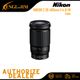 Lens Only
