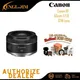 Lens Only