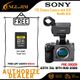with XLR Handle Unit