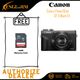 Graphite