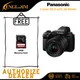 With 20-60mm Lens