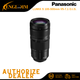 Lens Only