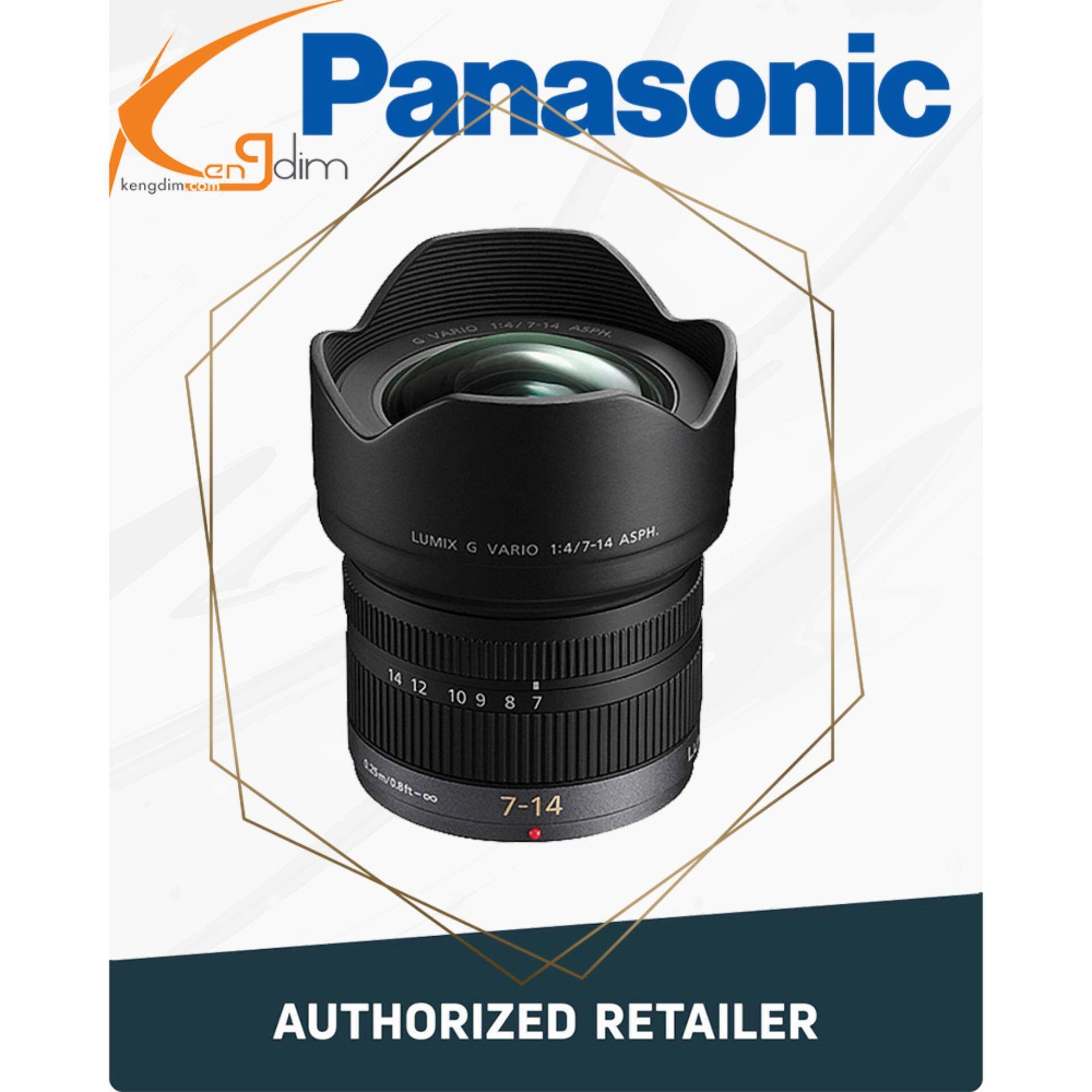 レンズ(ズーム) LUMIX S 20-60mm F3.5-5.6 S-R2060 Panasonic Lumix G Vario 7-14mm f/4.0 ASPH. Lens - Micro Four