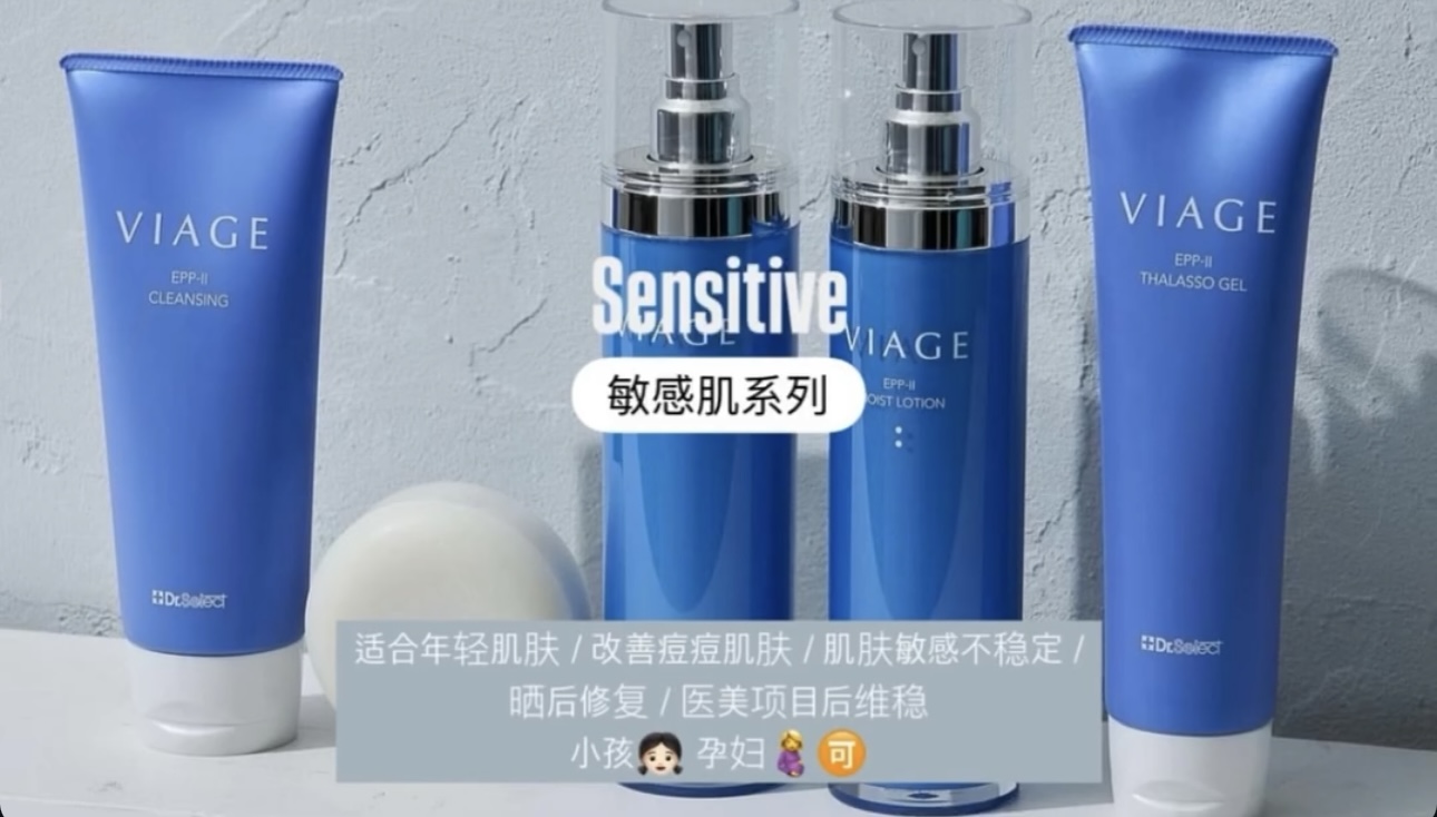 Dr.Select Viage 系列 深層保濕與緊緻護膚 by LIYA’S