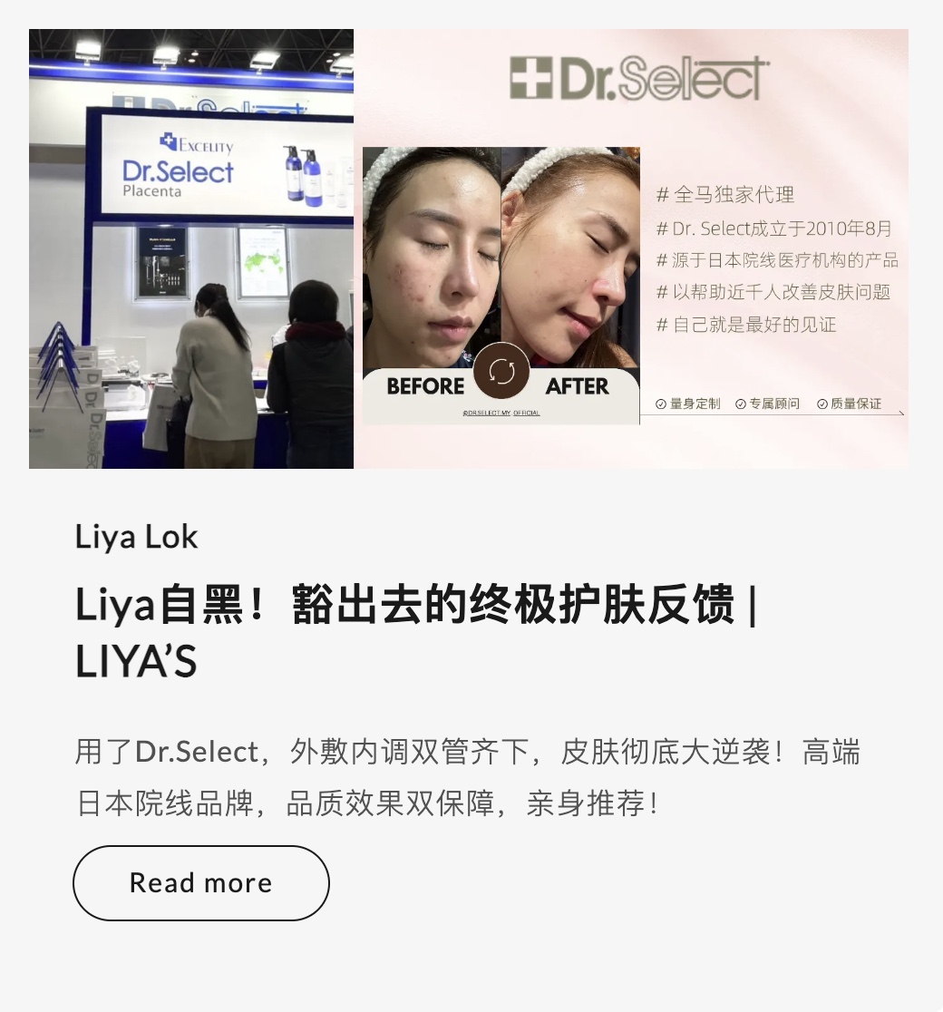 LIYA'S 护肤真心评价