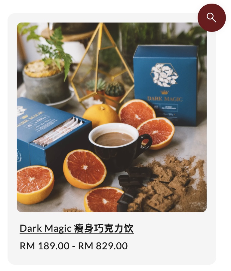 Dark Magic 瘦身巧克力