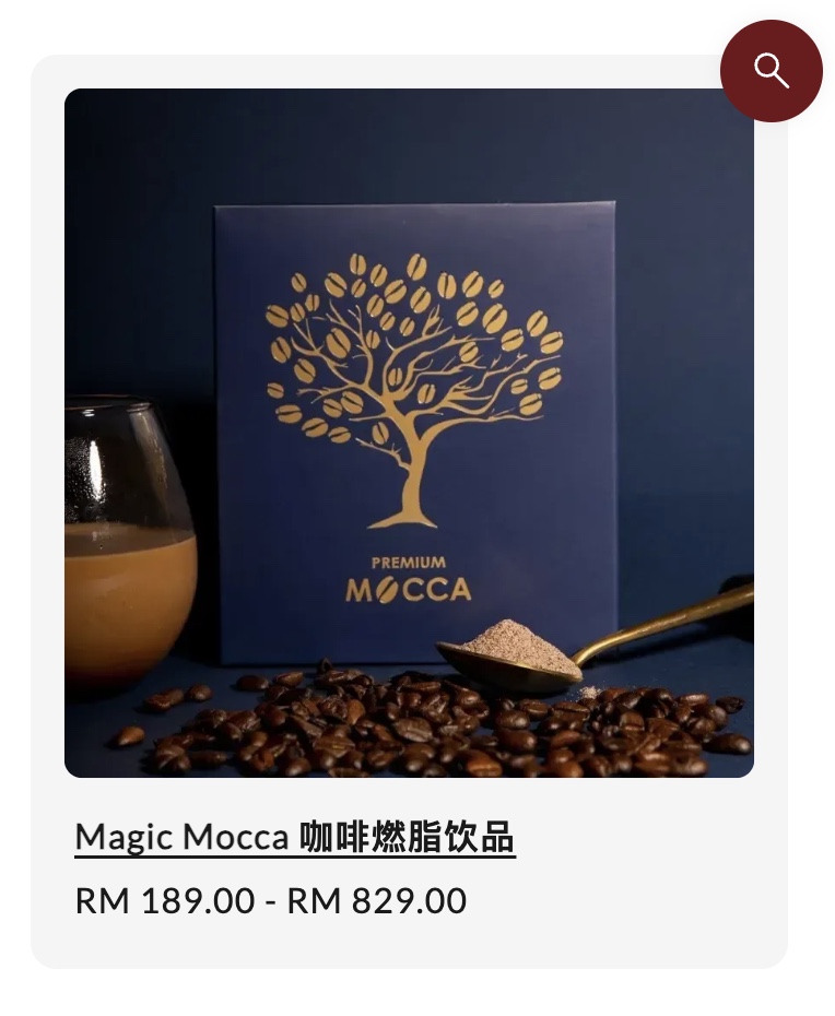 Magic Mocca 瘦身咖啡