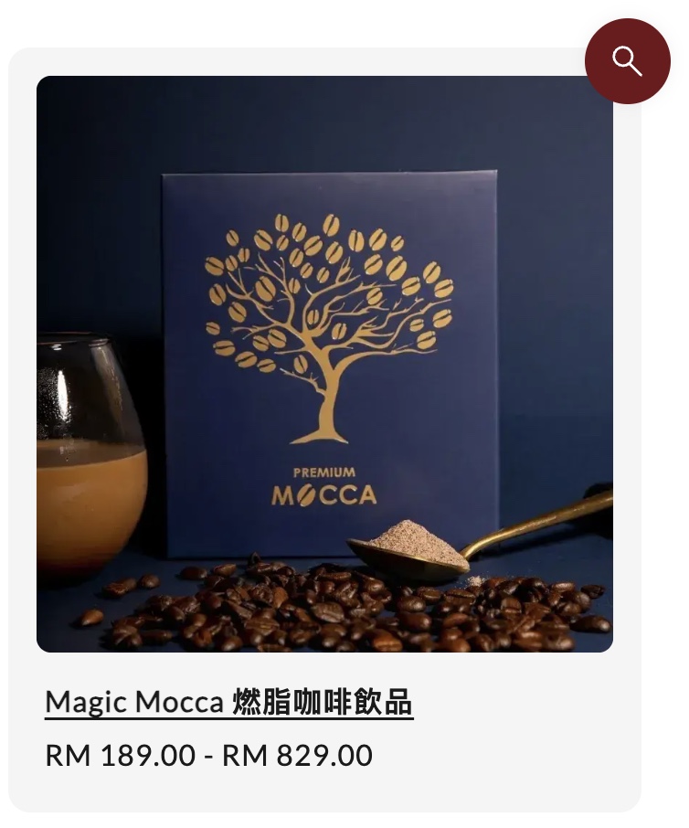 Magic Mocca 瘦身咖啡