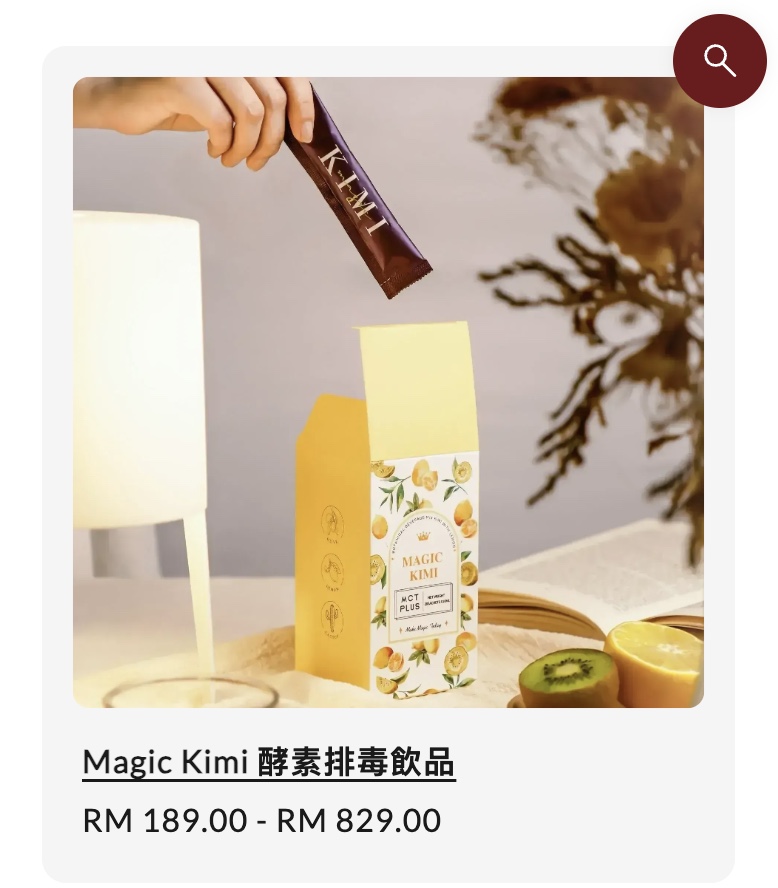 Magic Kimi 酵素排毒飲