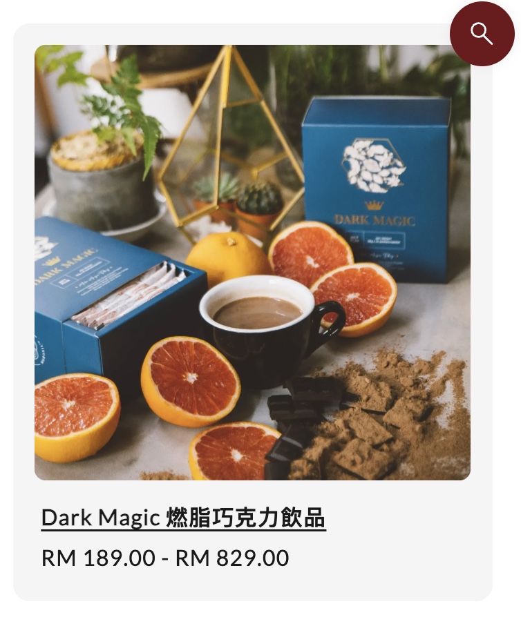 Dark Magic 瘦身巧克力