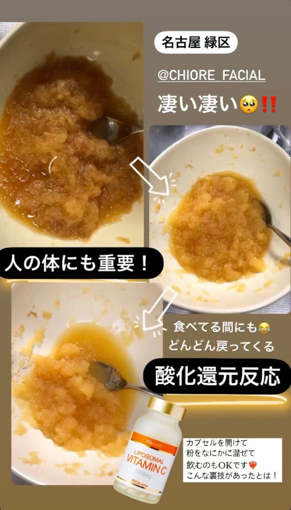 氧化還原示意圖