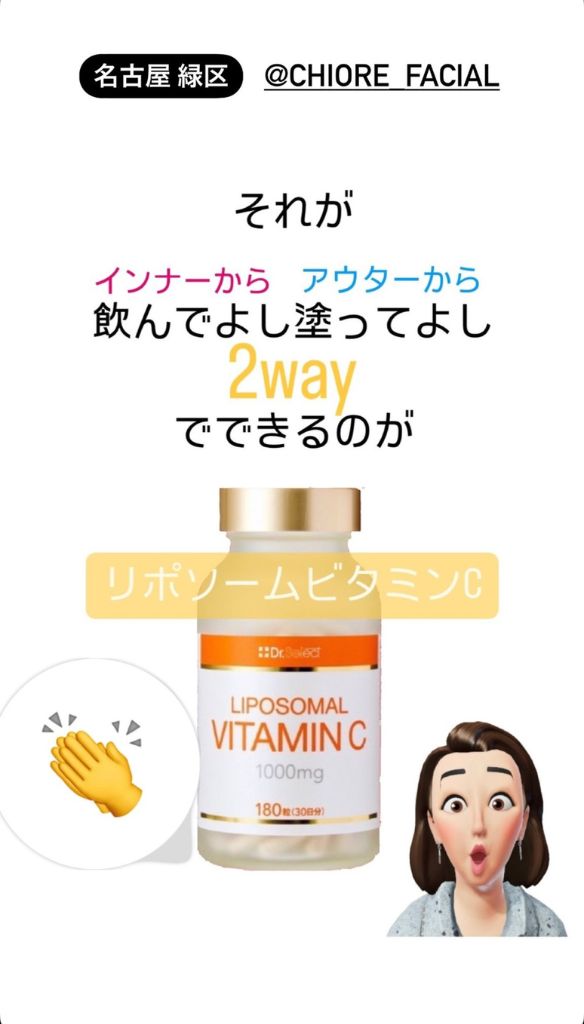 內服外敷雙效保養