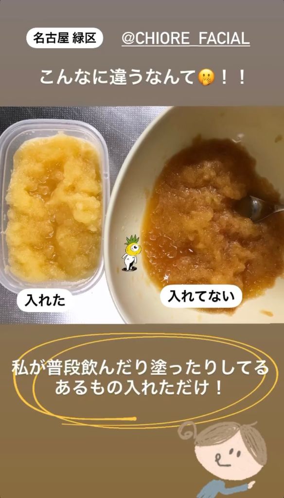 蘋果抗氧化實驗圖