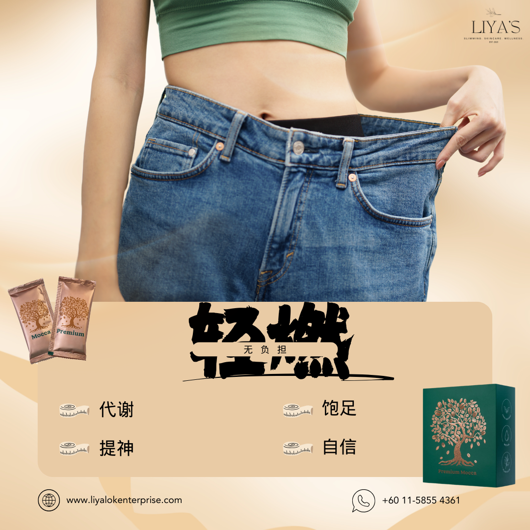 Magic Mocca 每日仪式,轻燃不疲惫