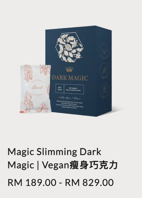 Dark Magic 瘦身巧克力