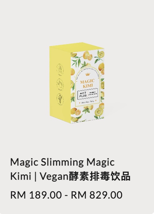 Magic Kimi 酵素排毒饮