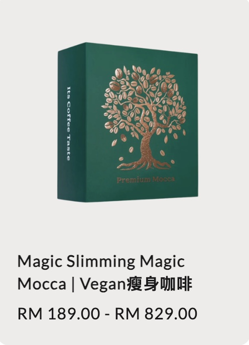 Magic Mocca 瘦身咖啡