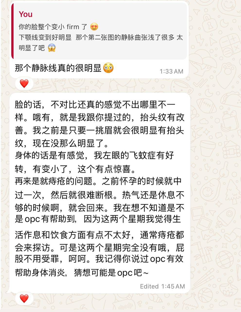 顾客反馈聊天记录