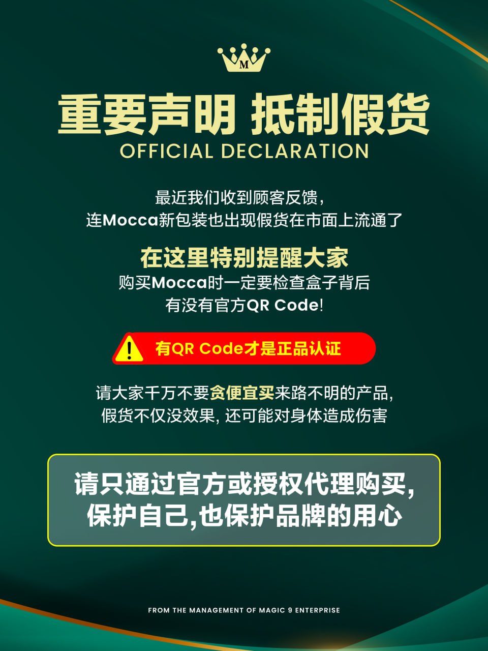 LIYA'S 官方正品承諾