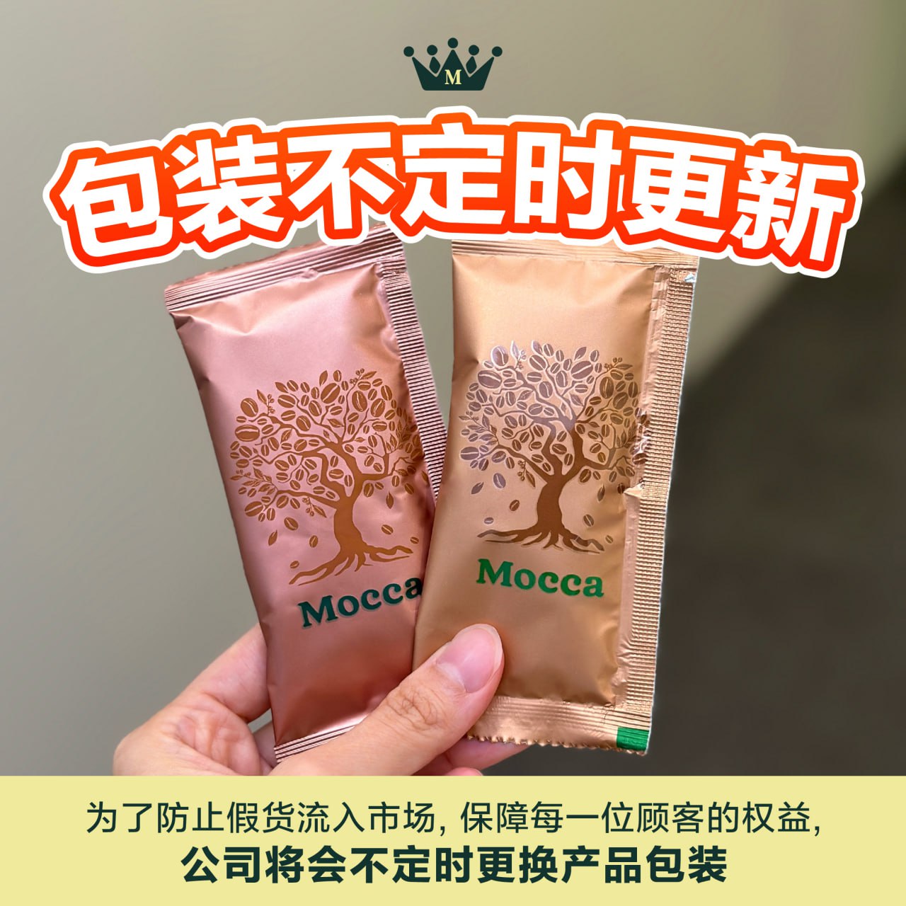 Magic Mocca Official Authentic Sachet