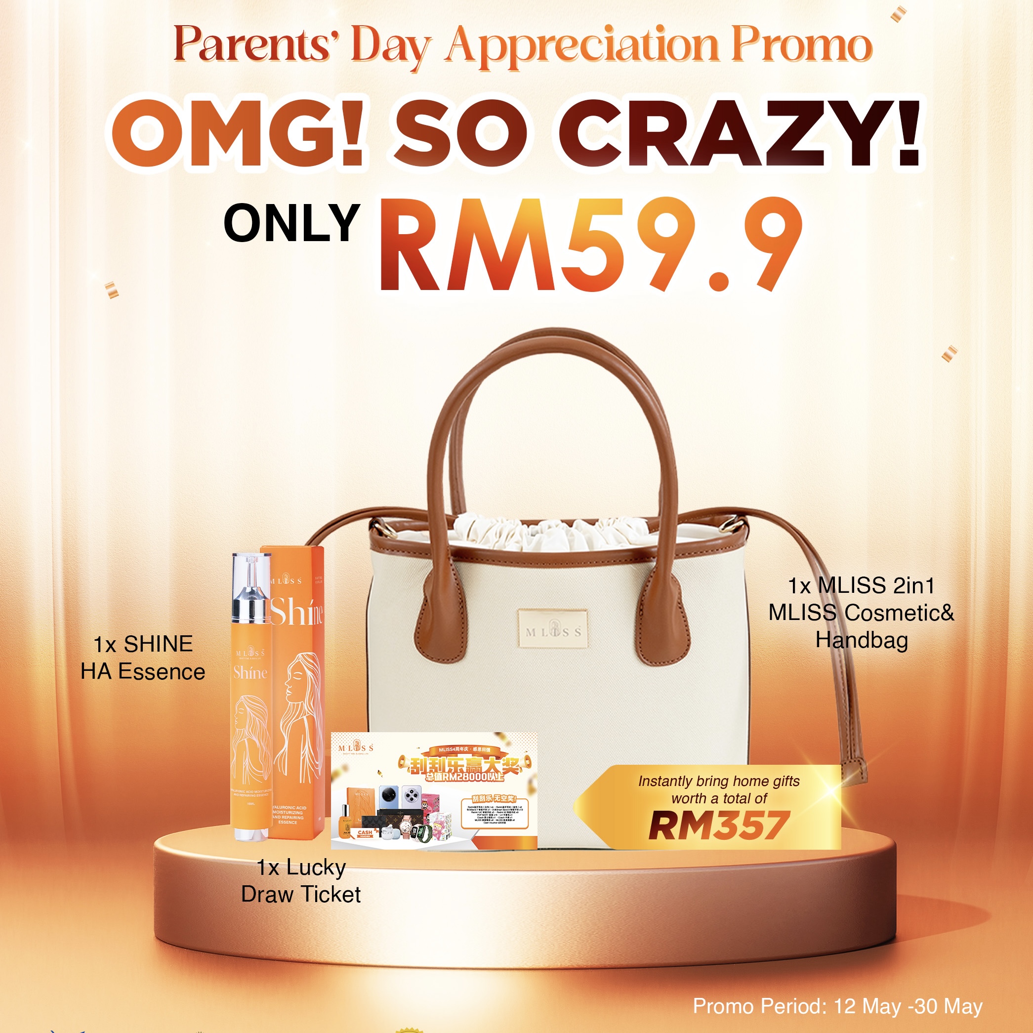 OMG So Crazy Offer