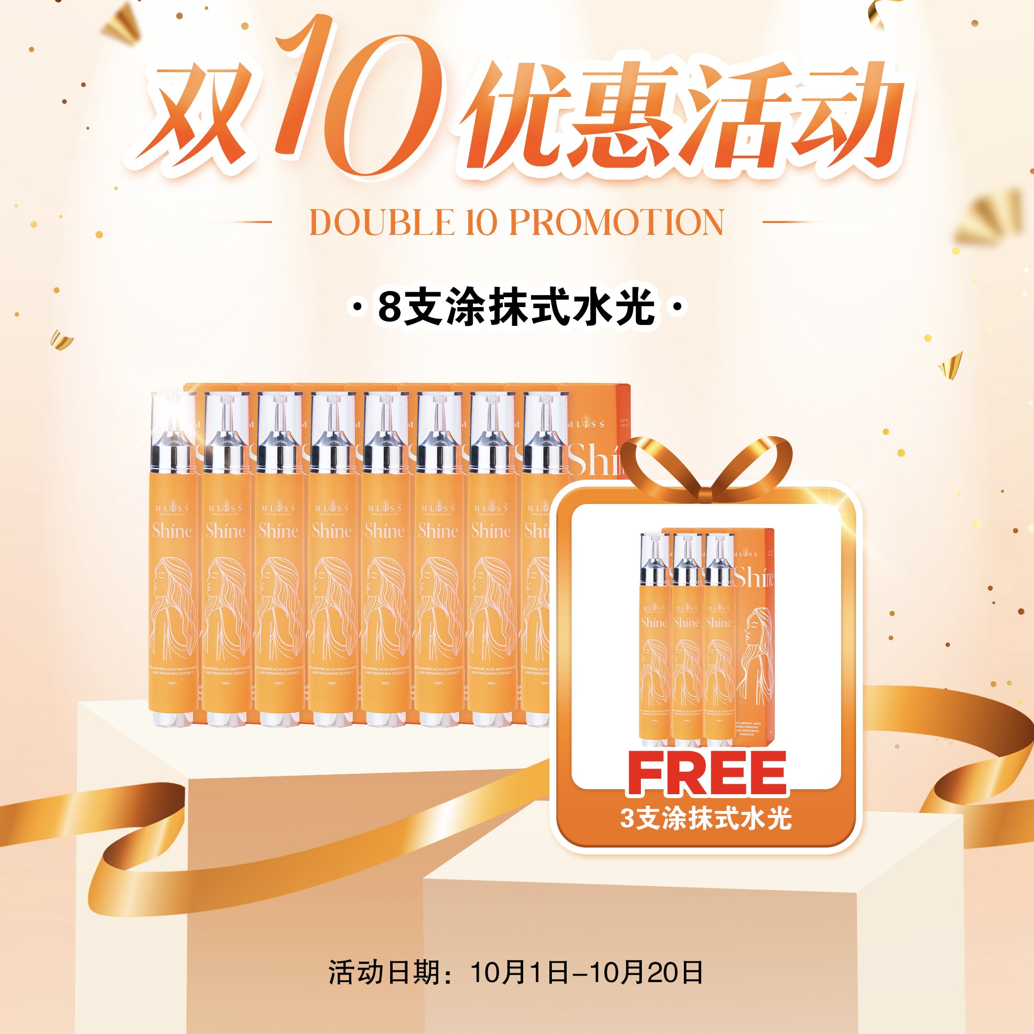 Buy 8 Free 3 Mega Bundle