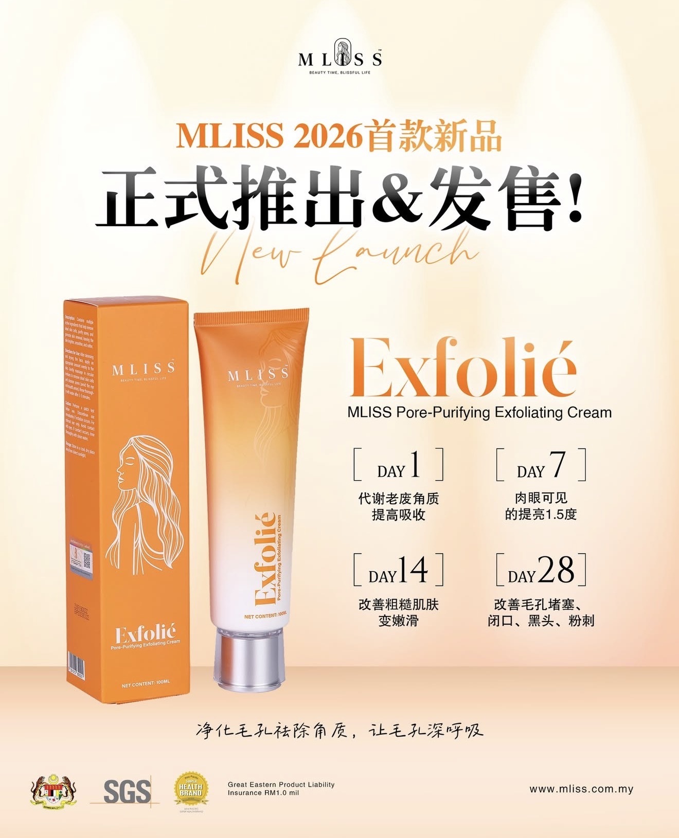 image_DCB16B83-AADF-426B-9912-DF76AC0B2270_1774695222