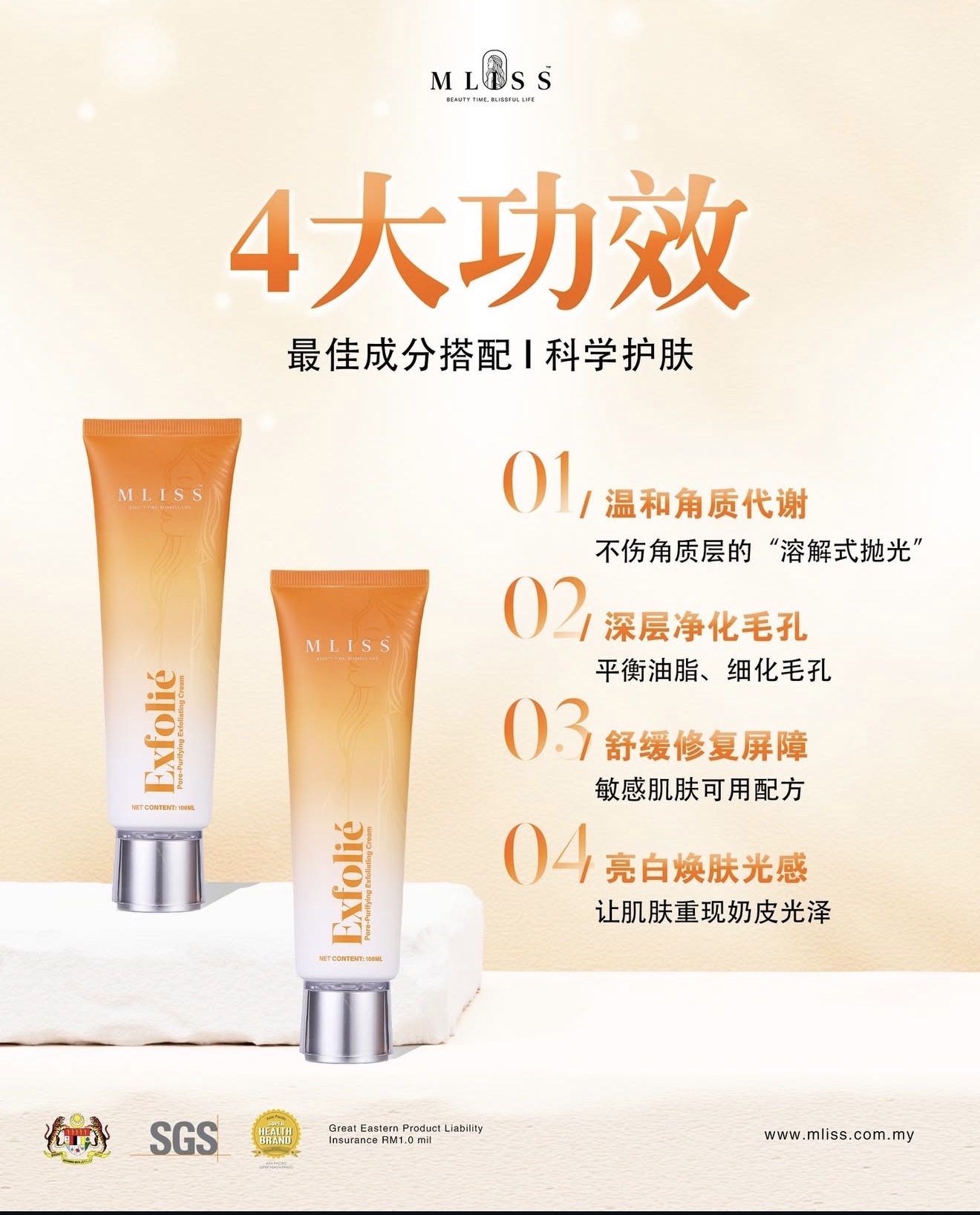 image_5F635772-3439-48CF-8D28-81126CB9B83C_1774695222