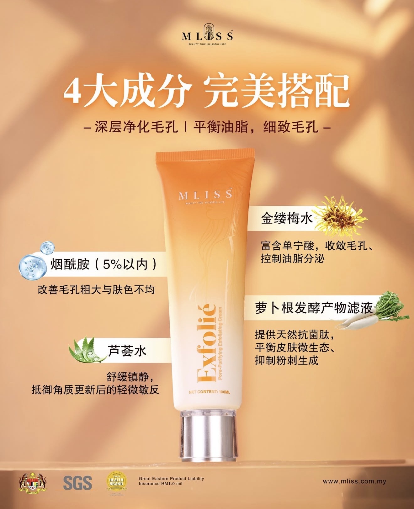 image_6823587D-3C13-48F7-BA75-20ECF2FE3847_1774695240