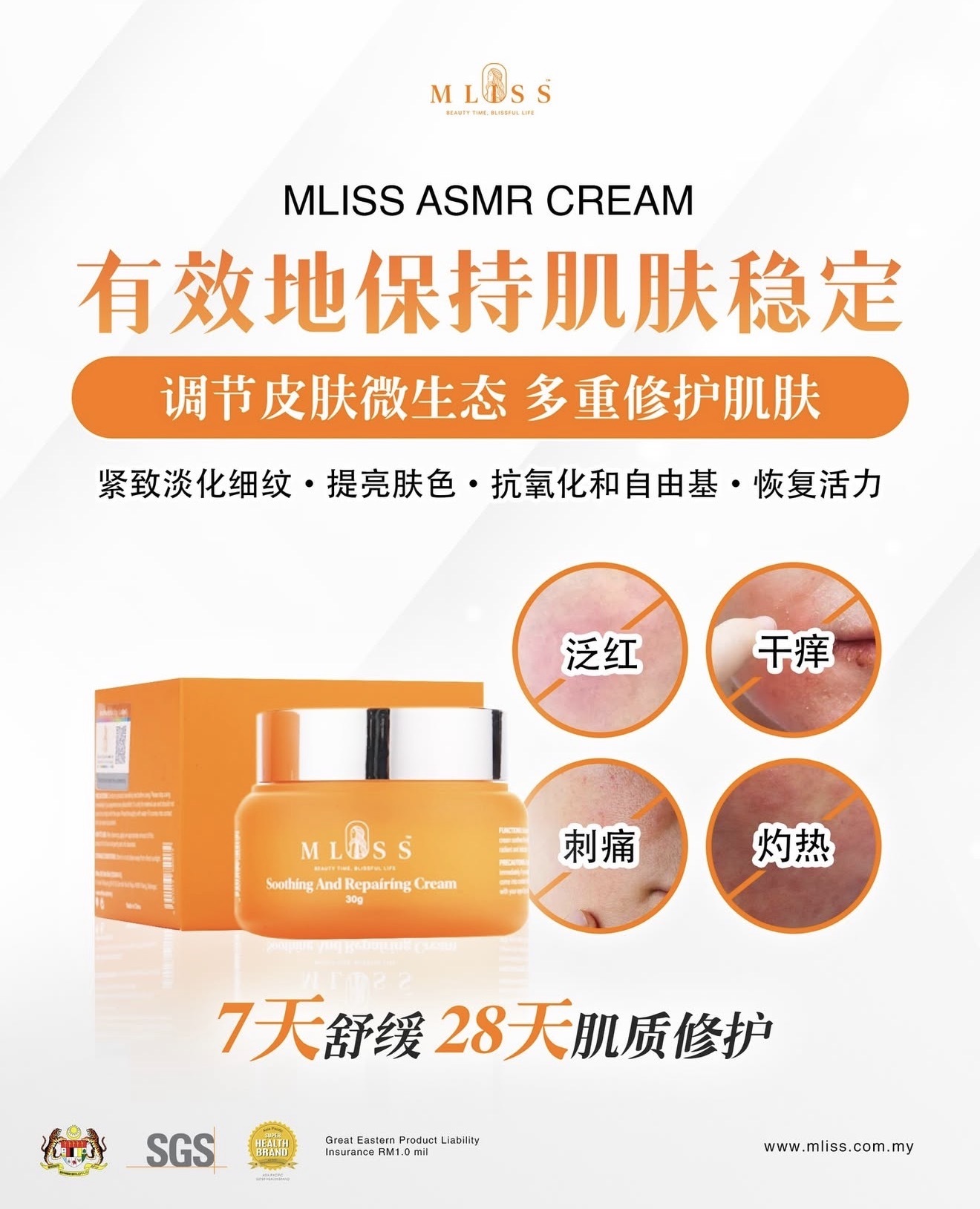 image_D2CF243B-0A1D-4C42-97D7-3B79A1B46A03_1774696313