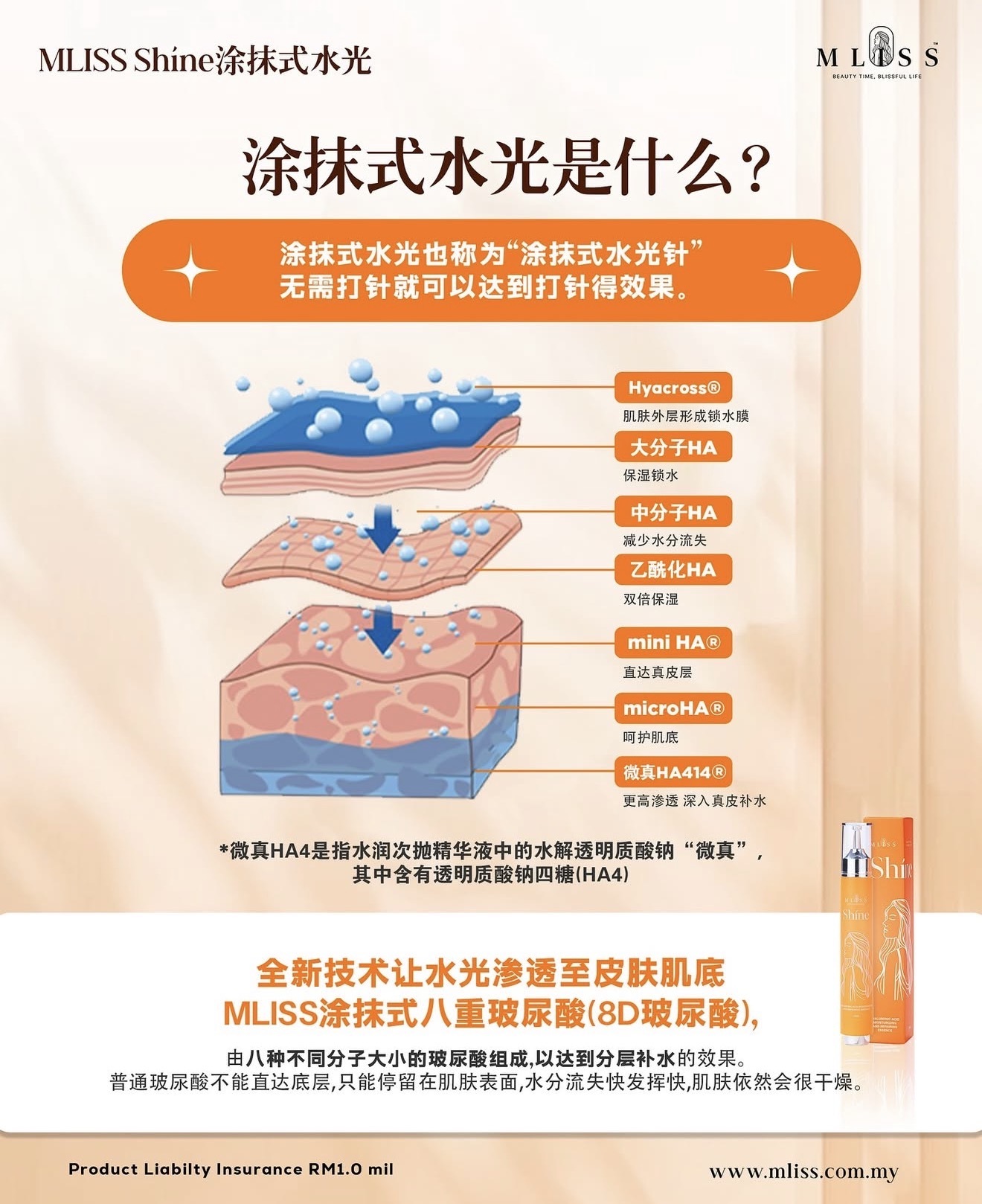 image_31F6E63F-16F3-4704-BAAB-4C4EE8778D11_1774697733