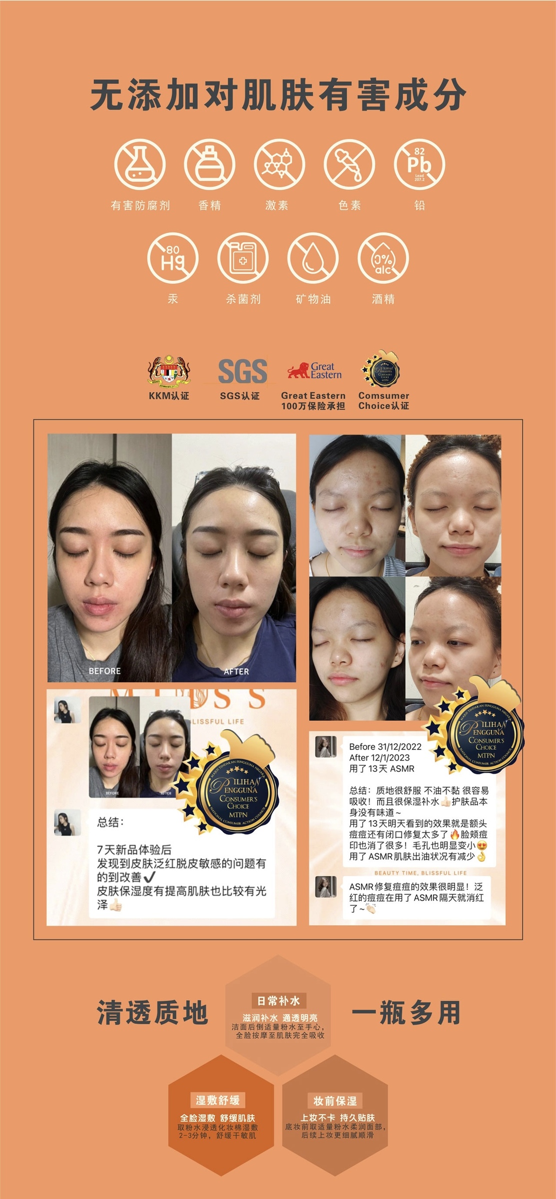 image_3A2B4F07-4739-432B-8A80-529CDBB522C5_1775392943