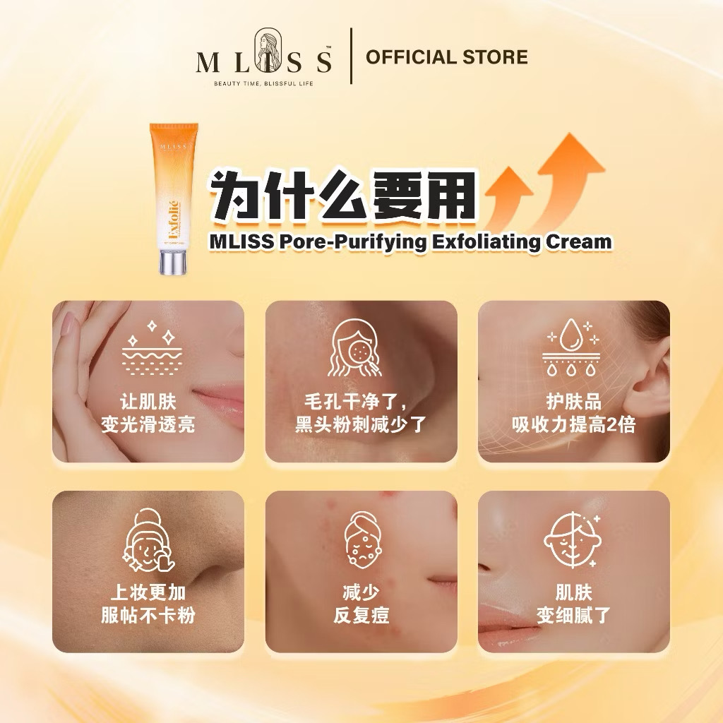 解决毛孔暗沉-吸收力翻倍