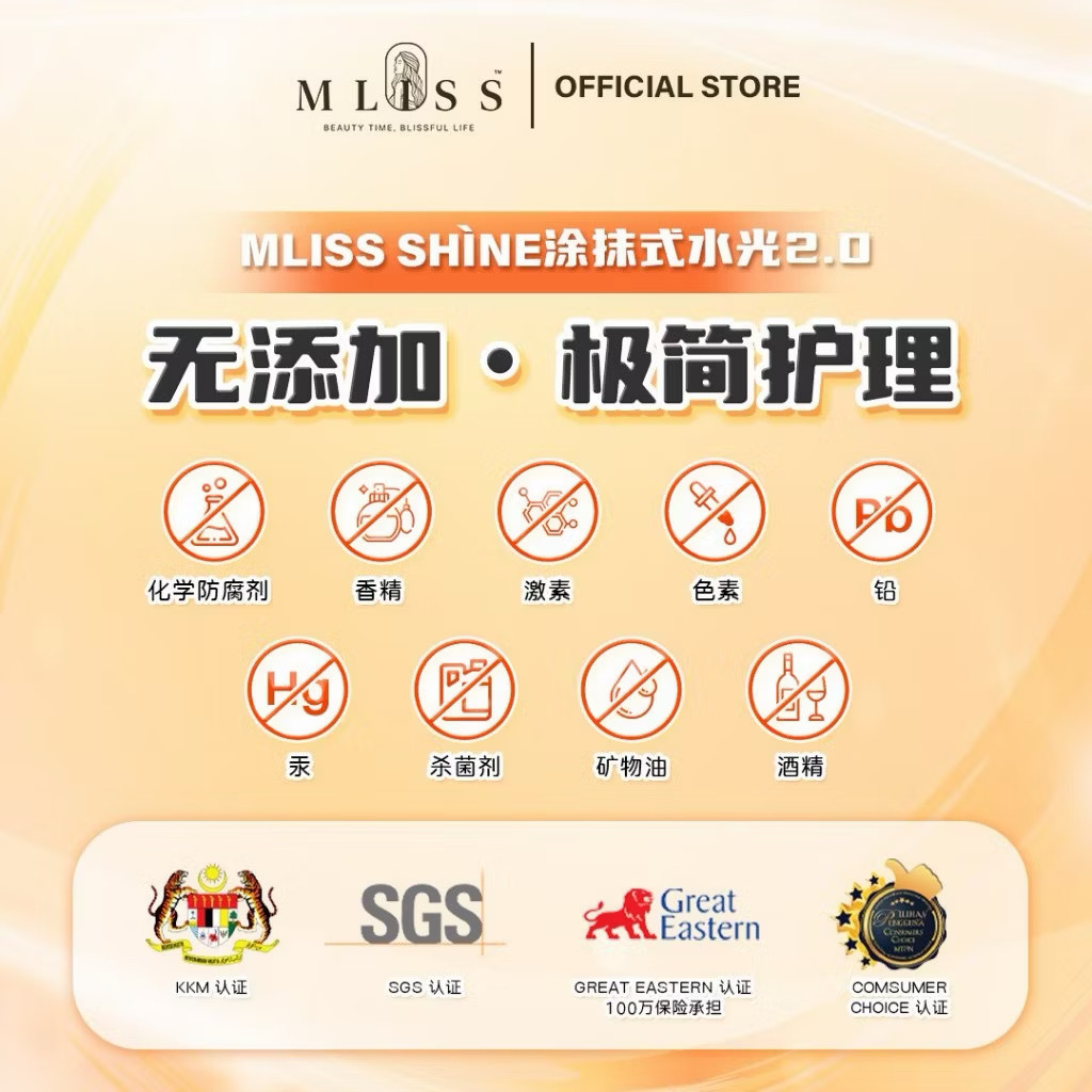 極簡護理-安全無添加