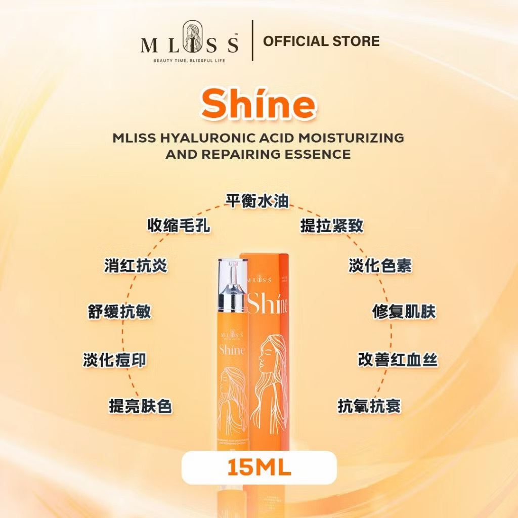 15ML核心成分-修复舒缓