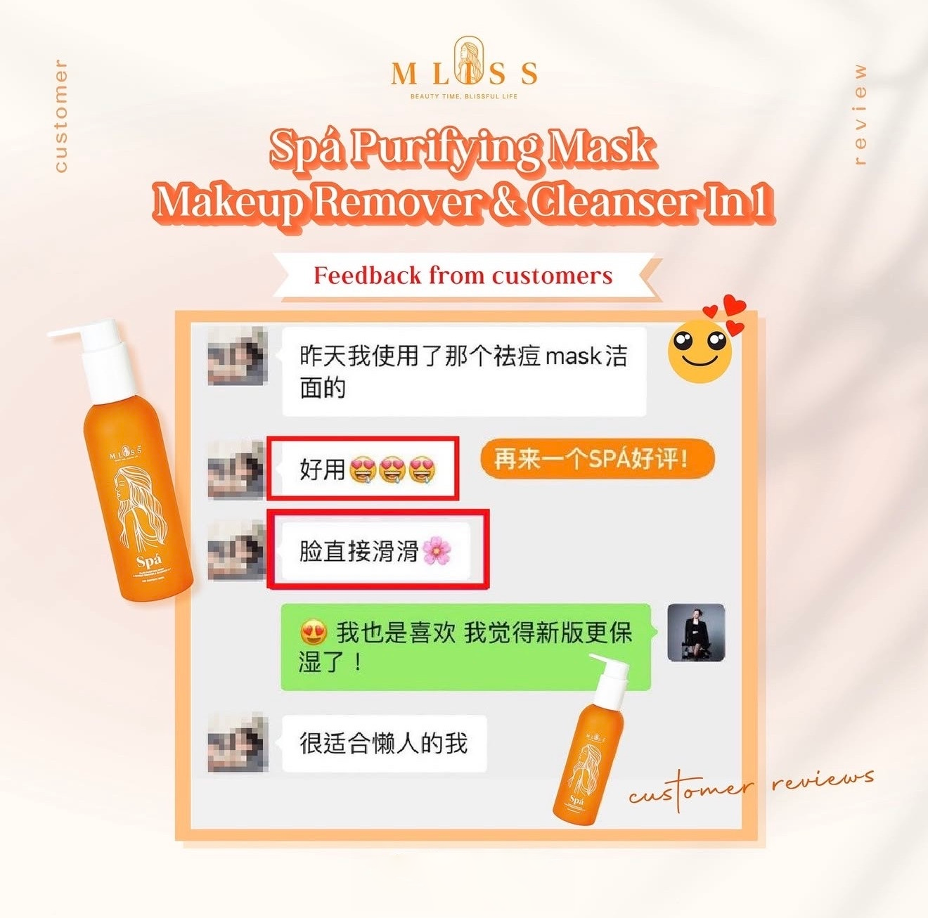 Customer Feedback: MLISS Spa Cleanser is Smooth