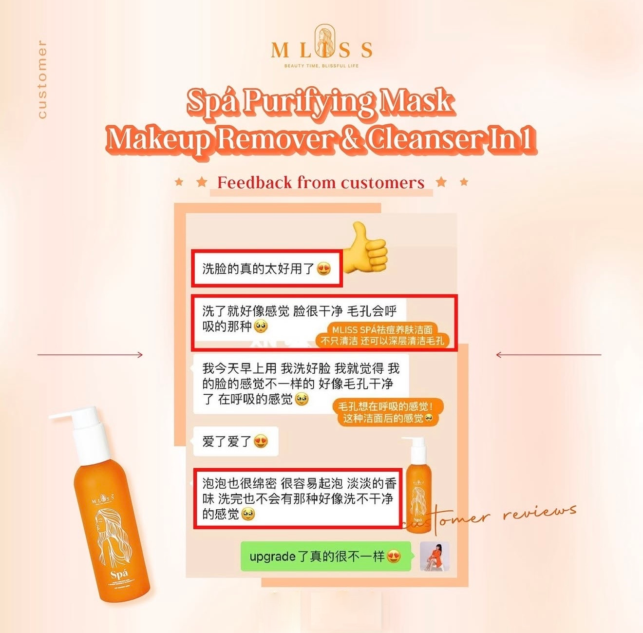 Real User Review: MLISS 3-in-1 Cleanser Demo