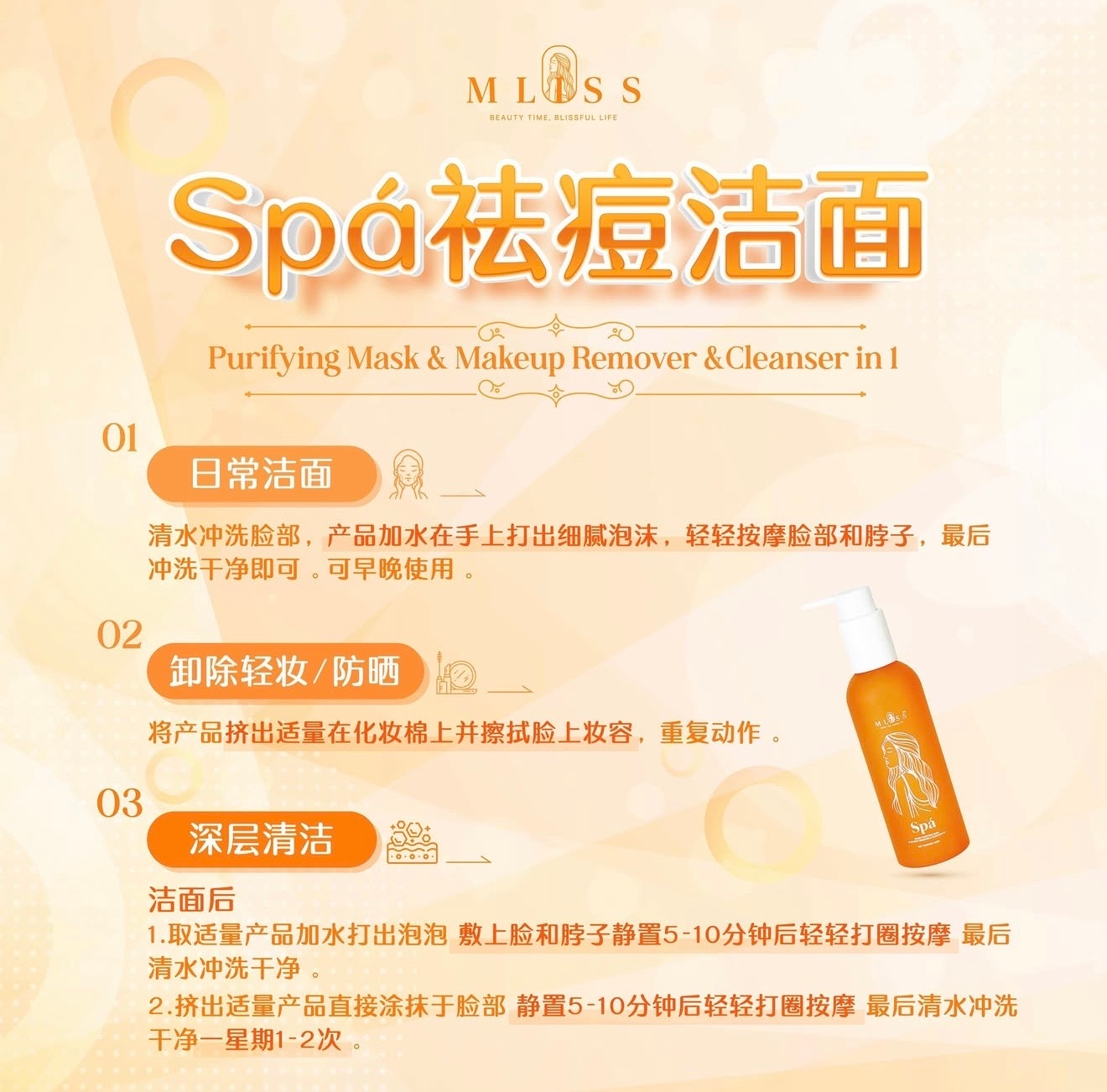 简单3步洗出透亮肌：LIYA'S 创始人推荐