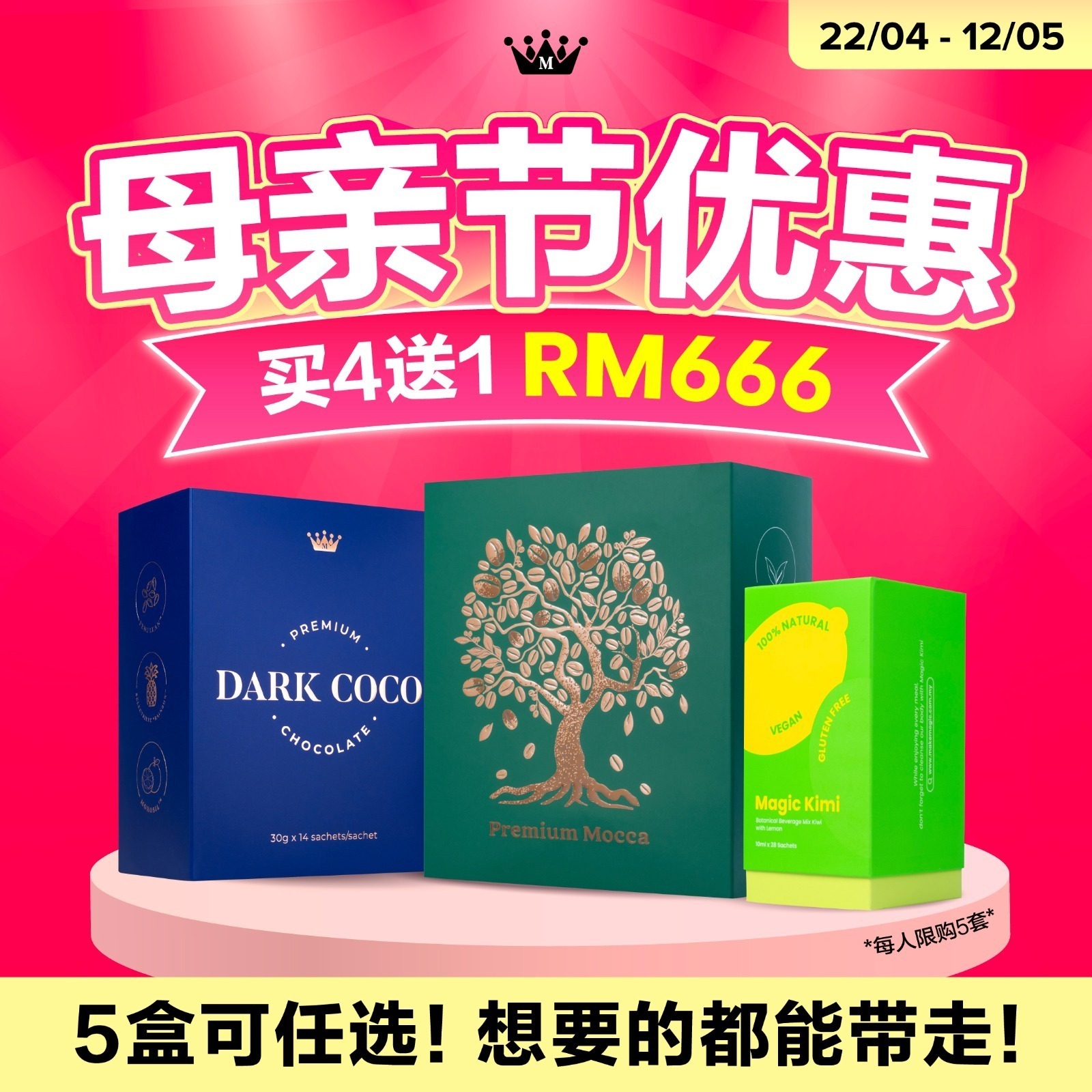 Magic Slimming Buy 4 Free 1 Mother's Day Special Offer