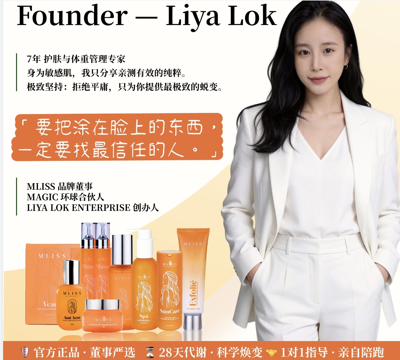 Image 30-04-2026 at 13.16