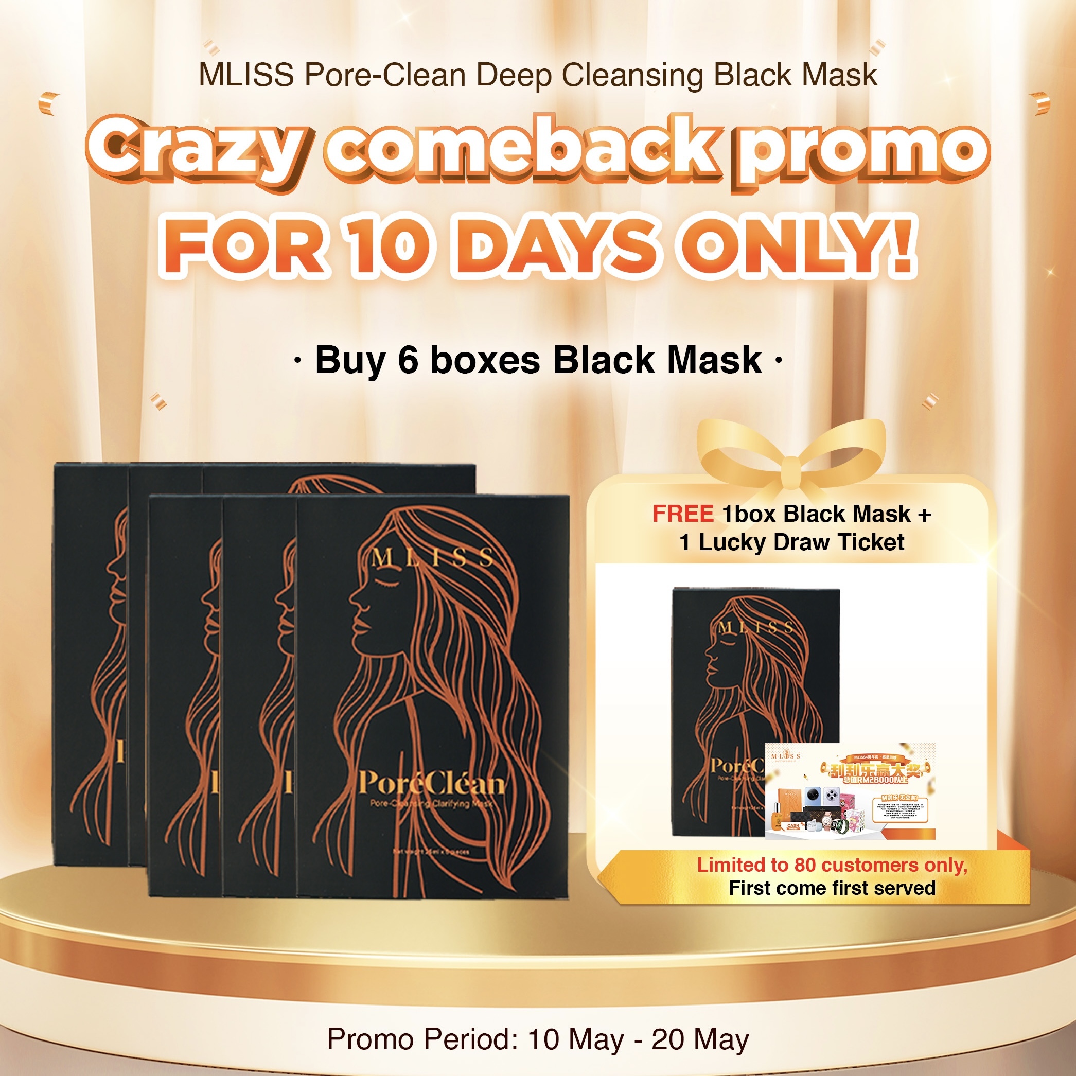 MLISS Black Mask 10-Day Limited Return Promotion Buy 6 Free 1