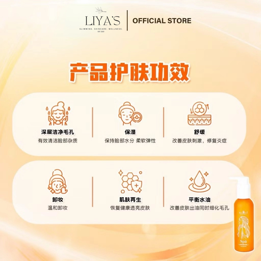 簡單3步洗出透亮肌：LIYA'S 創辦人推薦