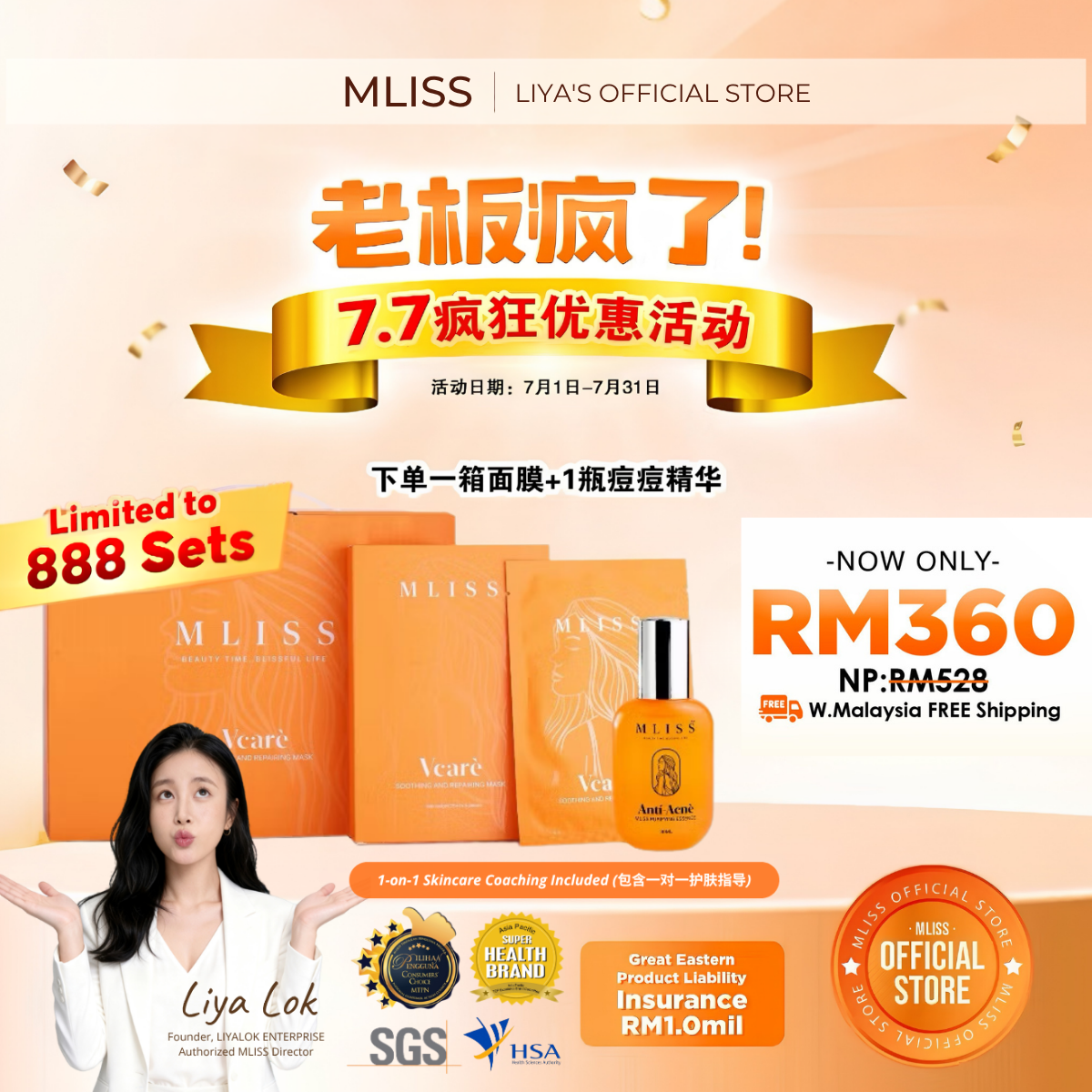 MLISS_7.7_MegaSale_LiyaLokEnt_202607