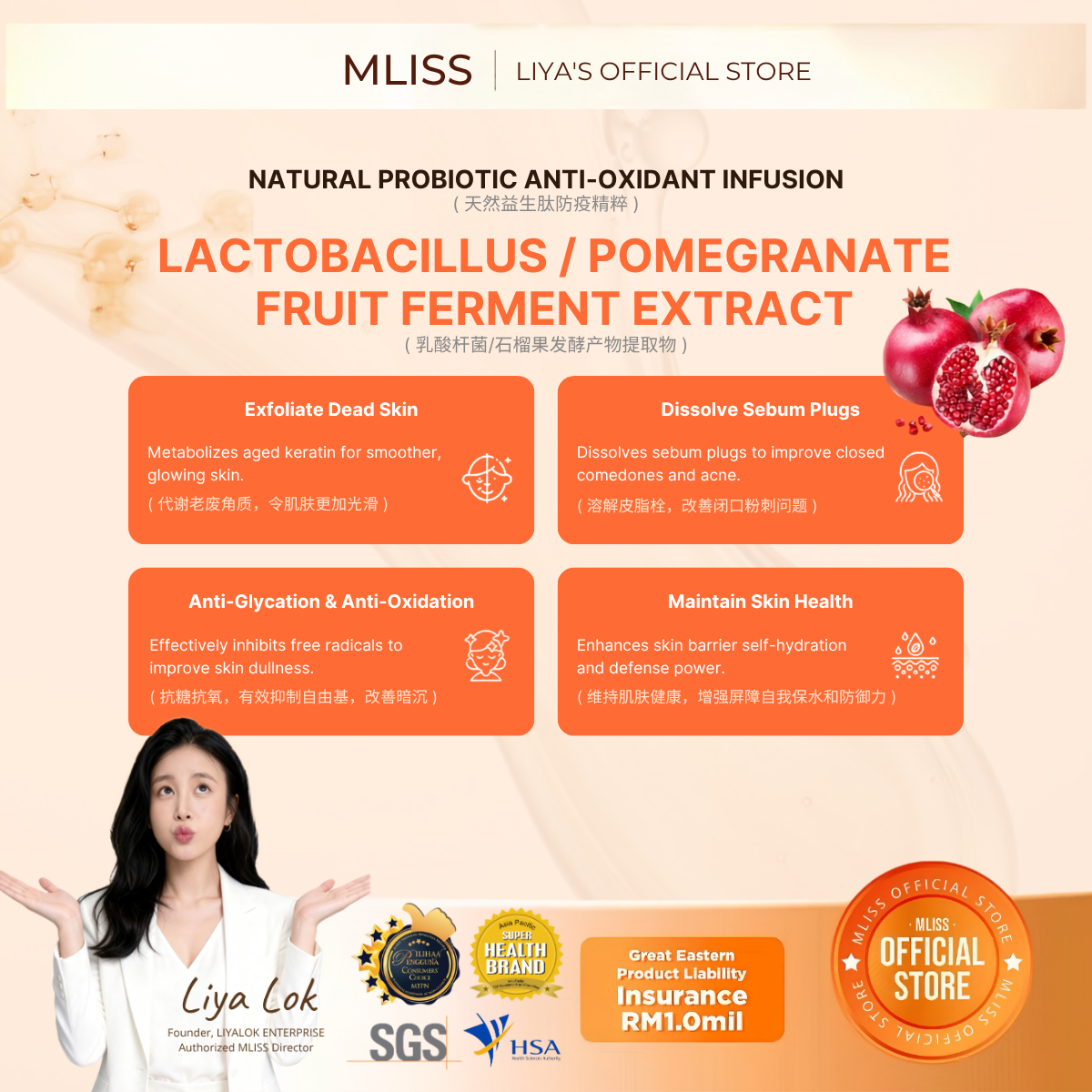 Lactobacillus Pomegranate Ferment MLISS - Antioksidan Semulajadi untuk Kulit Glowing