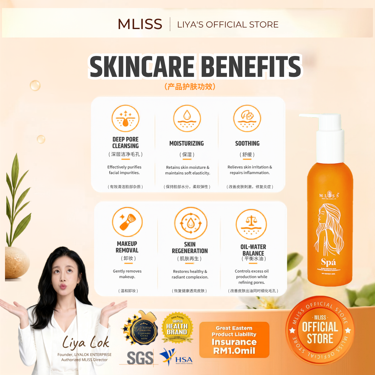 Deep Cleansing & Oil Control for Acne Care